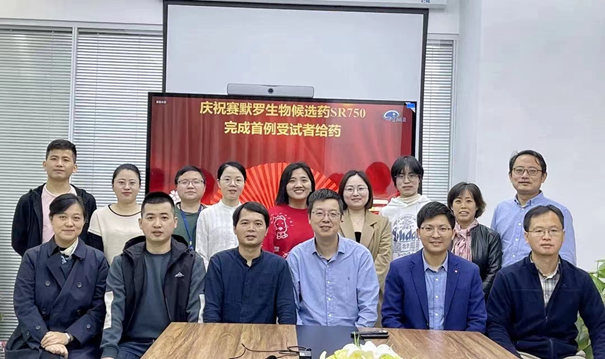 里程碑||賽默羅生物候選藥物SR750完成首例受試者給藥(圖1) 里程碑||賽默羅生物候選藥物SR750完成首例受試者給藥(圖1)